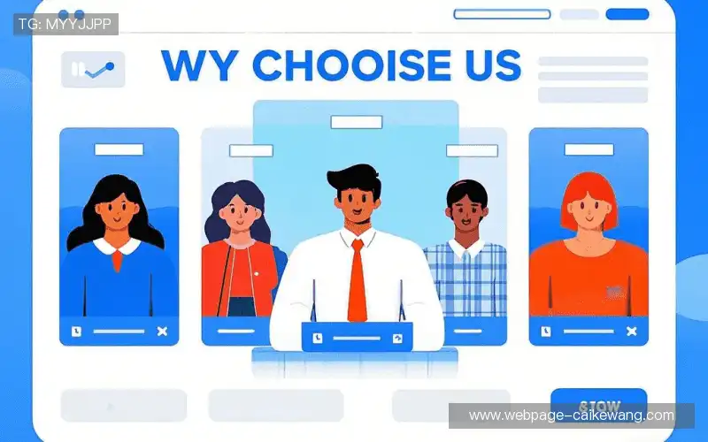 行业领先的理由