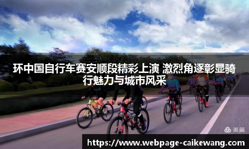 彩客网官网