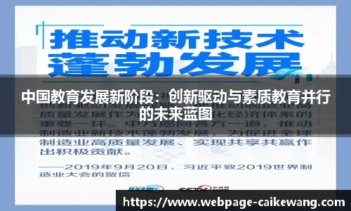 彩客网