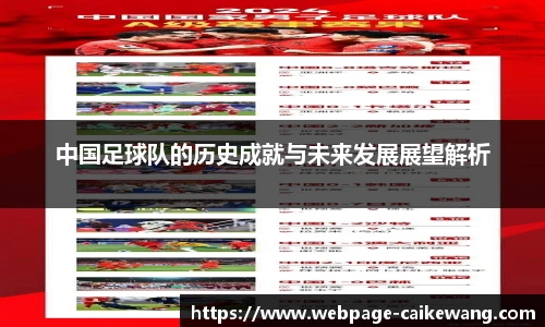 彩客网首页