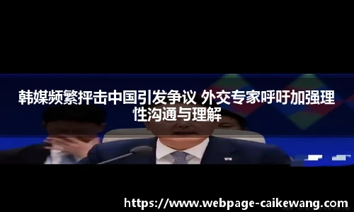 彩客网首页