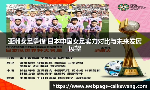 彩客网官网