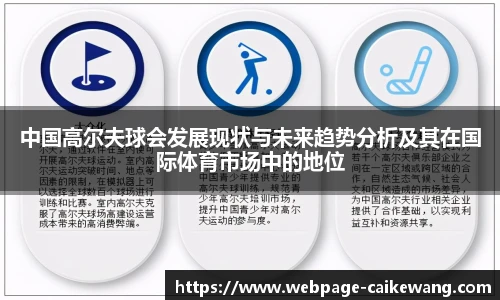 彩客网