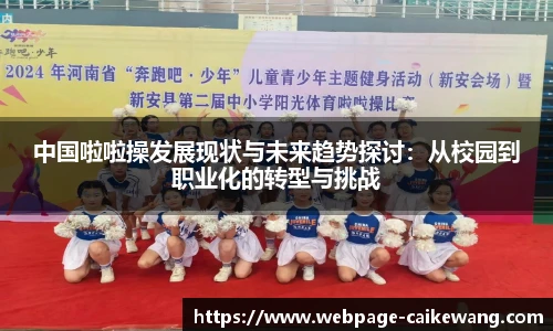 彩客网首页