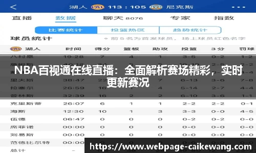 彩客网首页
