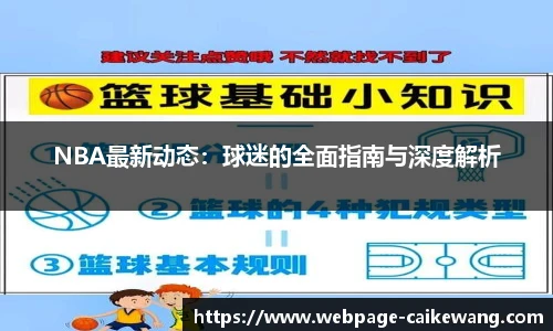 彩客网