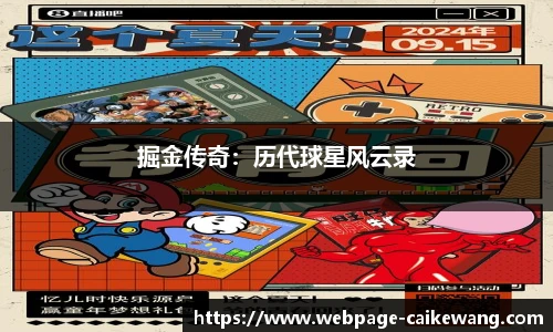 彩客网首页