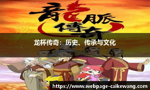 彩客网首页