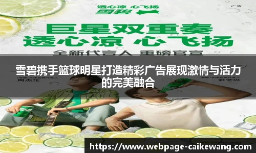 彩客网官网