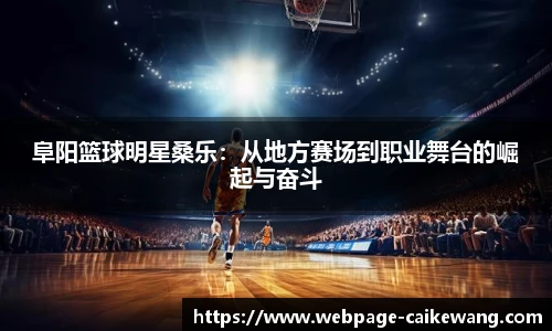 彩客网首页