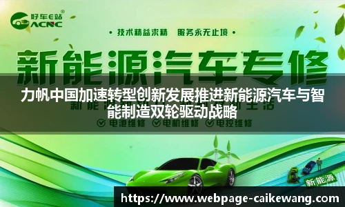 彩客网官网