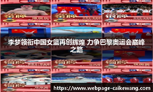彩客网首页