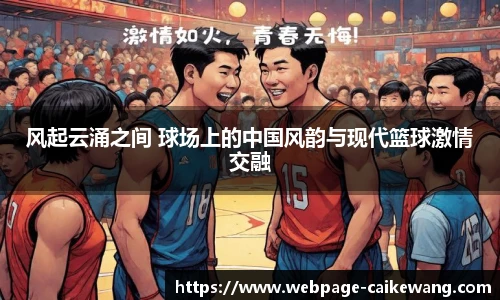 彩客网