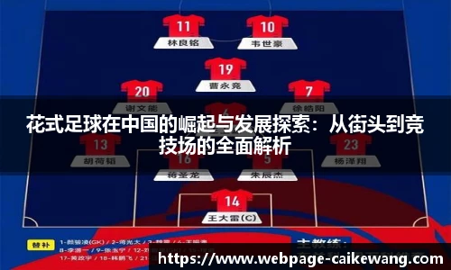 彩客网网址