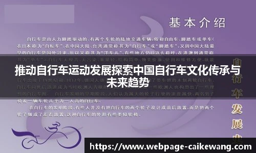 彩客网官网