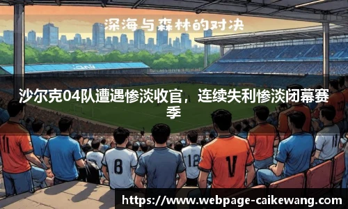 彩客网网址