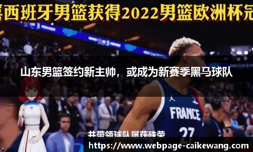 彩客网
