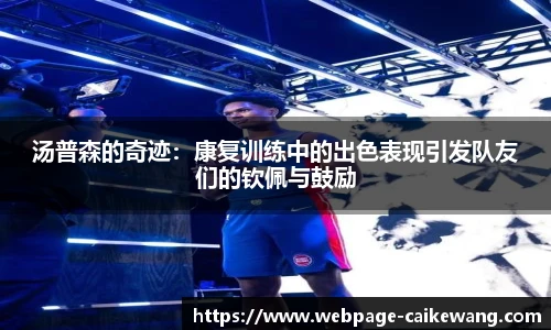 彩客网官网