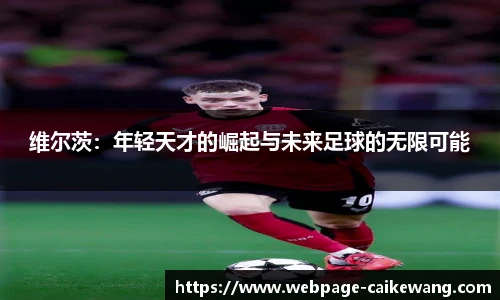 彩客网首页