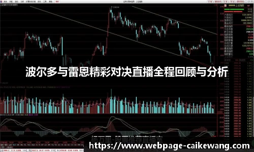 彩客网网址