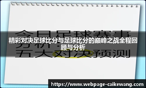 彩客网官网