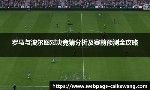 彩客网网址