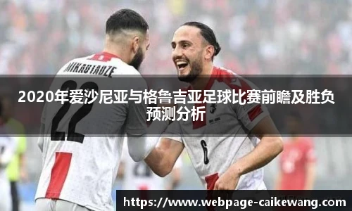 彩客网官网
