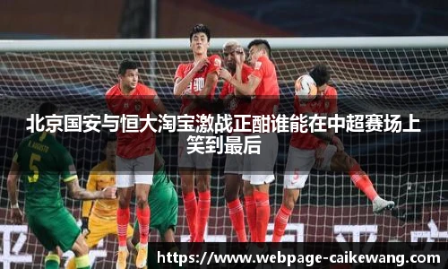 彩客网官网