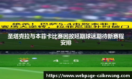彩客网