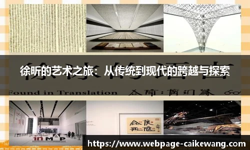 彩客网官网