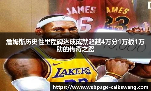 彩客网网址