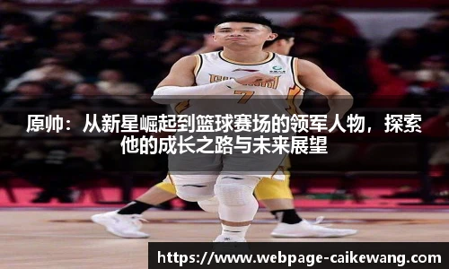彩客网官网
