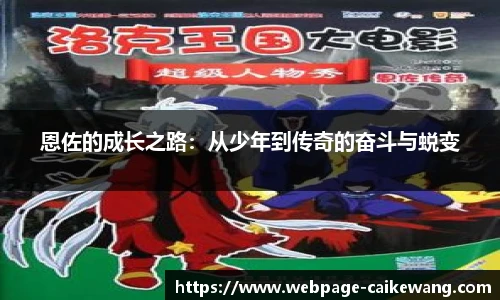 彩客网网址