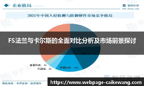 彩客网网址