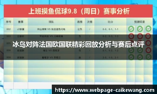 彩客网