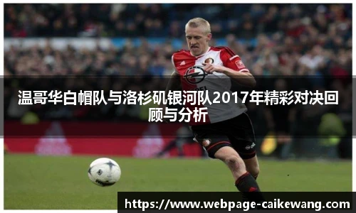 彩客网官网