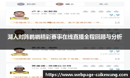 彩客网