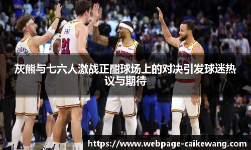 彩客网
