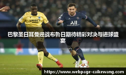 彩客网首页