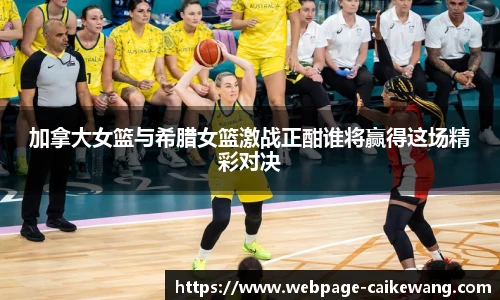 彩客网官网