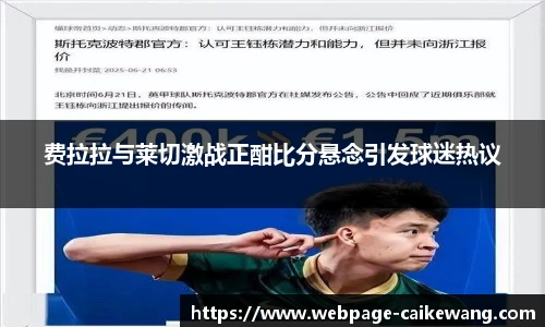 彩客网首页