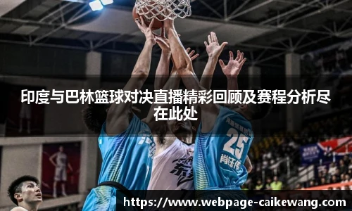 彩客网官网