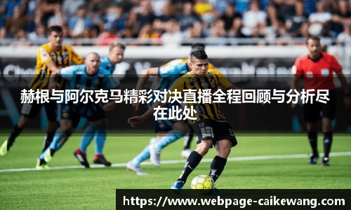 彩客网首页