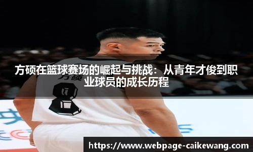 彩客网首页