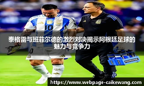 彩客网官网