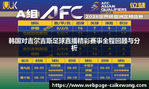 彩客网官网
