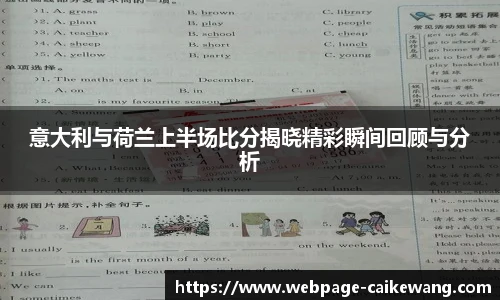 彩客网