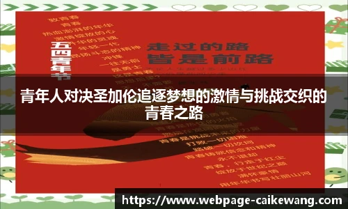 彩客网官网