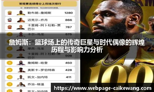 彩客网官网
