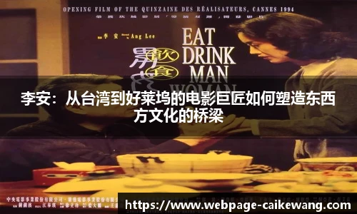 彩客网官网